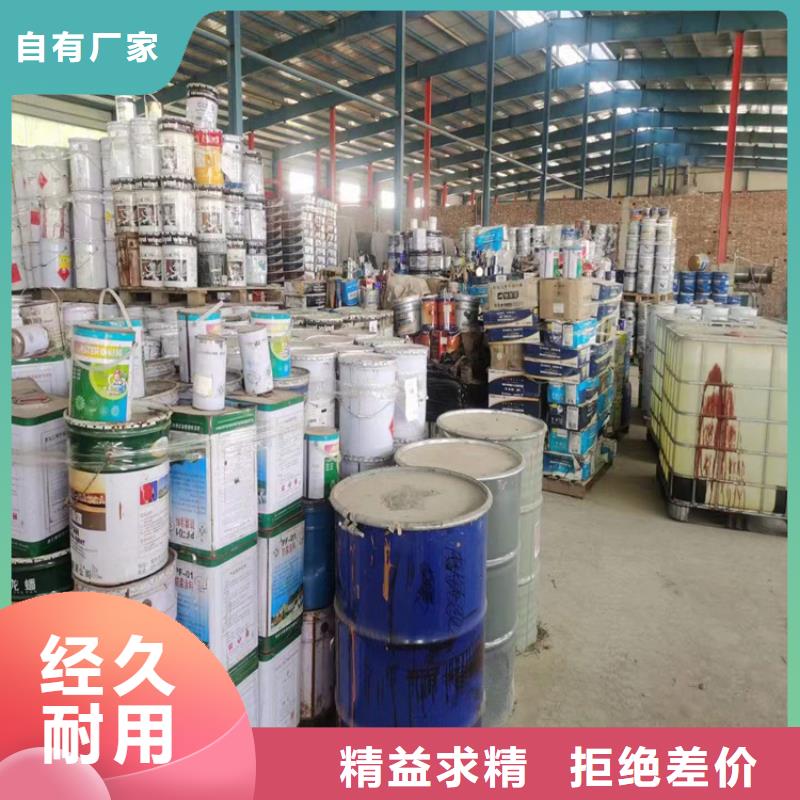 回收化工助剂公司