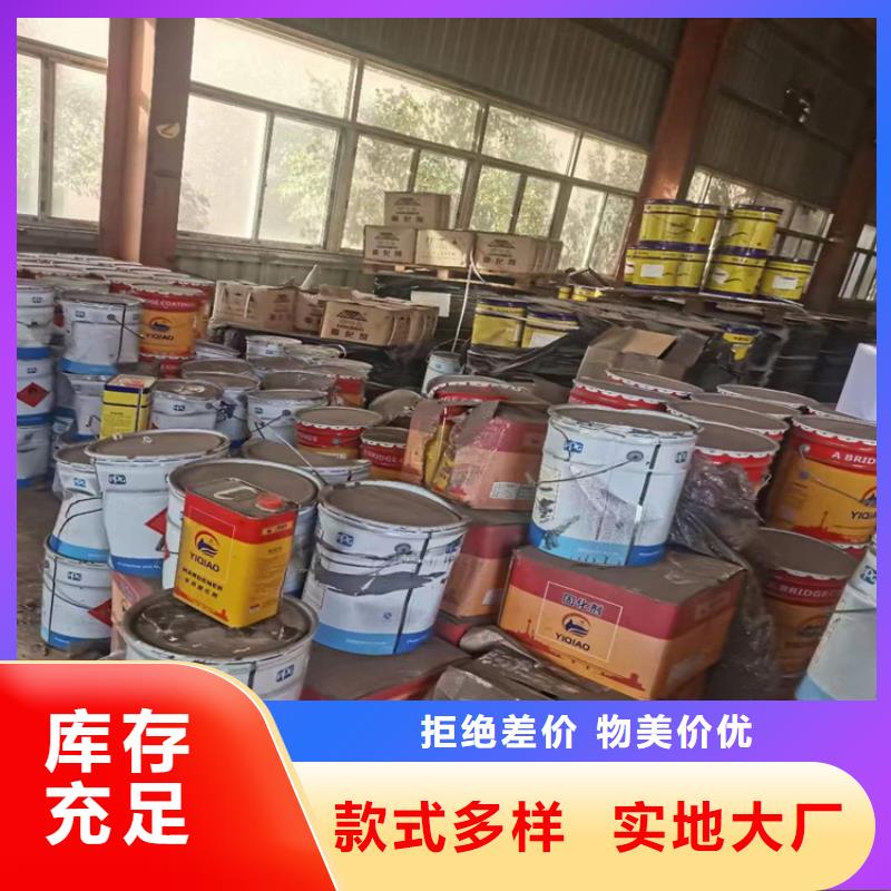 回收库存化工原料上门回收