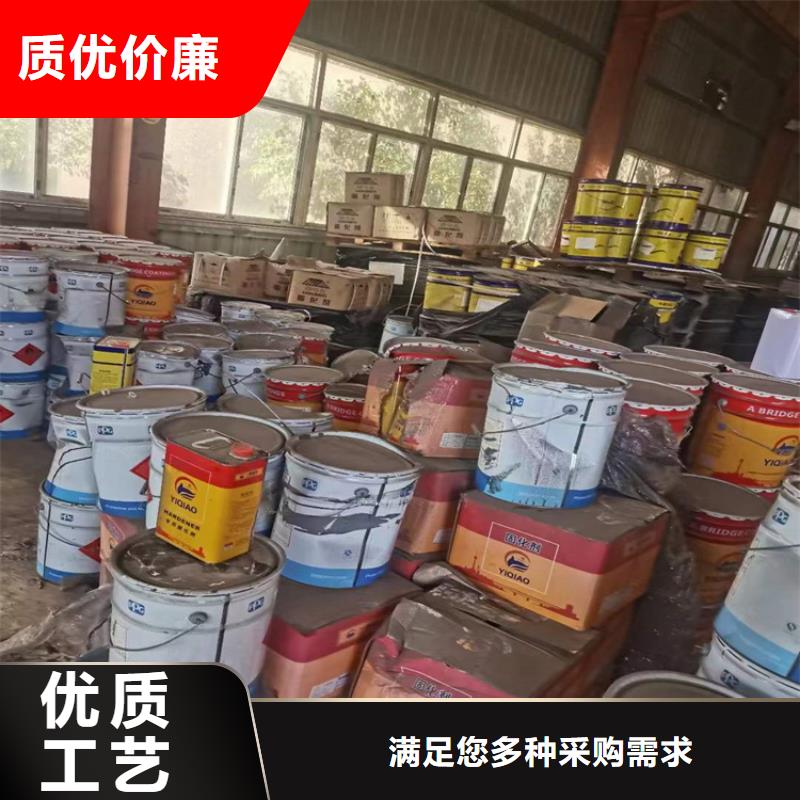 哪里回收化工原料联系方式