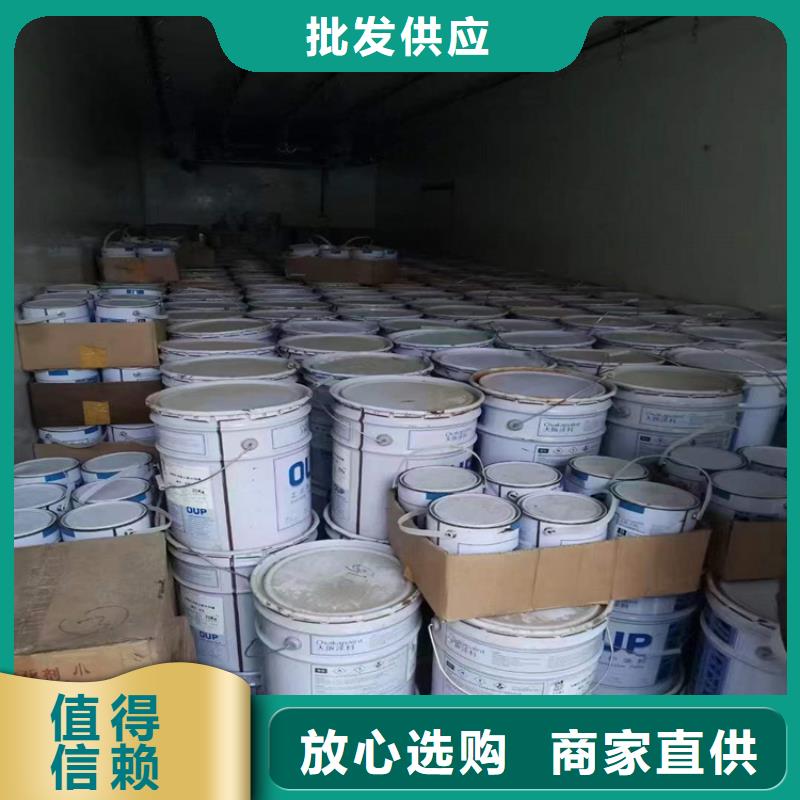 回收库存化工原料上门回收