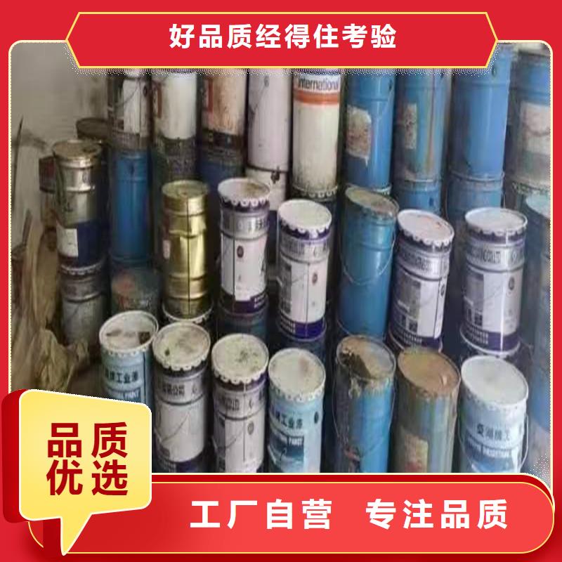 回收片碱上门回收
