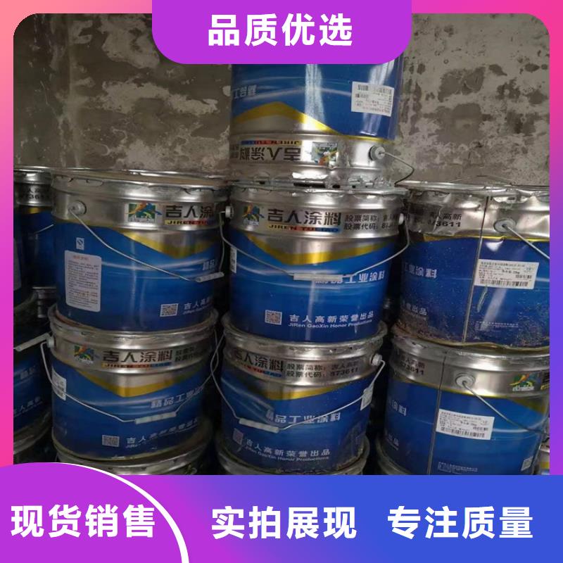 回收化工原料公司公司