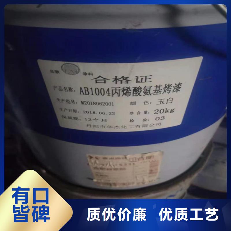 回收过期化工原料厂家