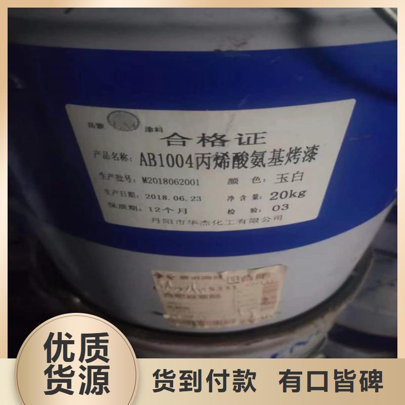 回收硫酸铜实力厂家