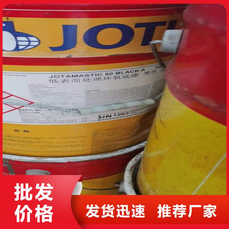 回收富马酸上门收
