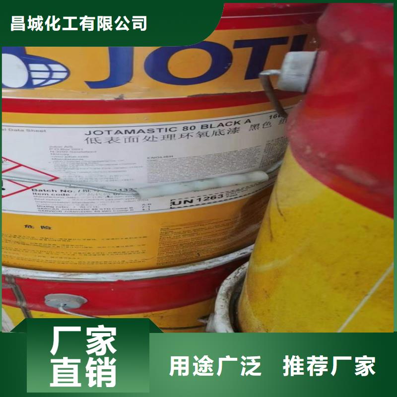 回收凡士林回收助剂好产品不怕比
