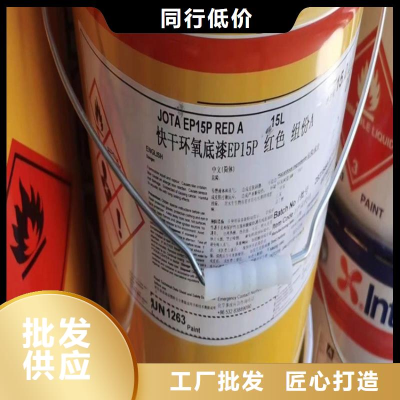 回收库存化工原料站点