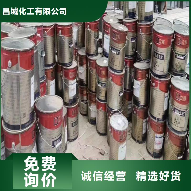 回收富马酸上门收