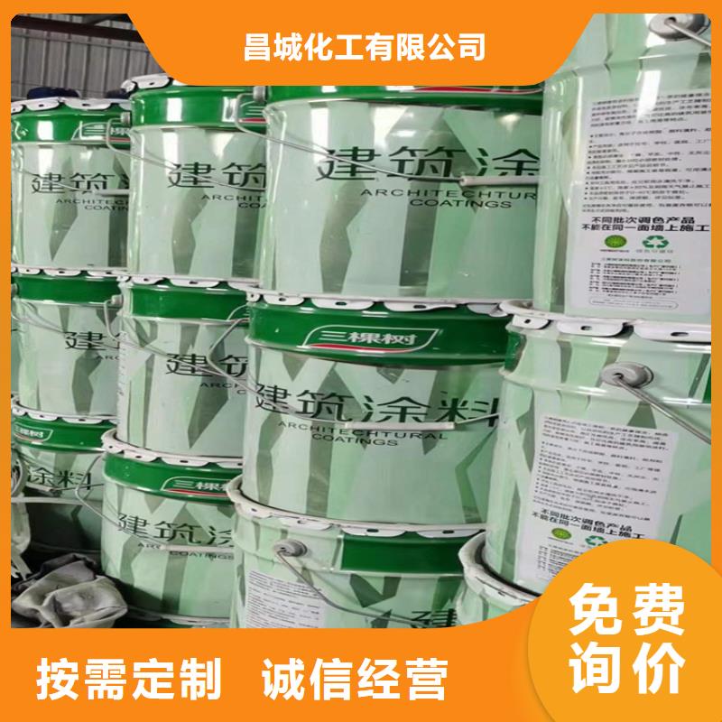 清河门区收购絮凝剂价格合理