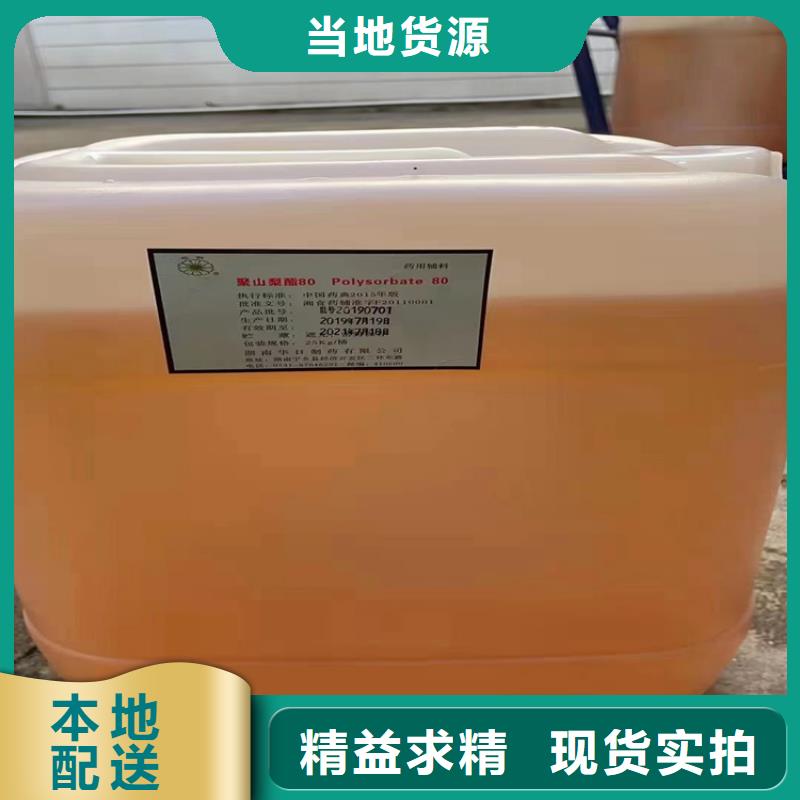 回收凡士林【回收色精】可定制有保障