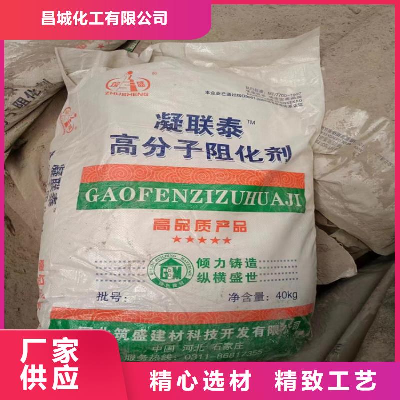 珙县回收聚丙烯酰胺上门回收