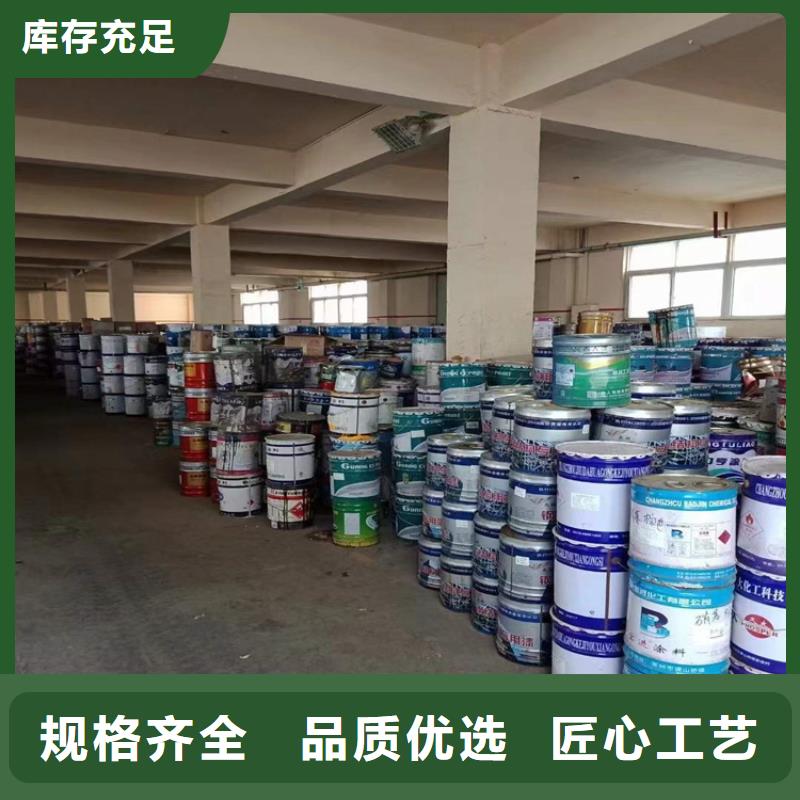 回收报废化工原料站点
