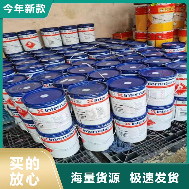 回收库存化工原料站点
