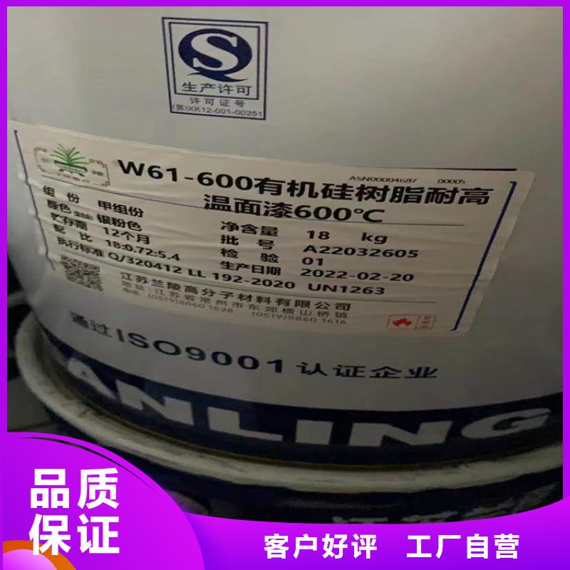 回收离子膜氢氧化钠正规公司