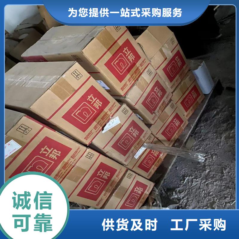 回收报废化工原料联系方式