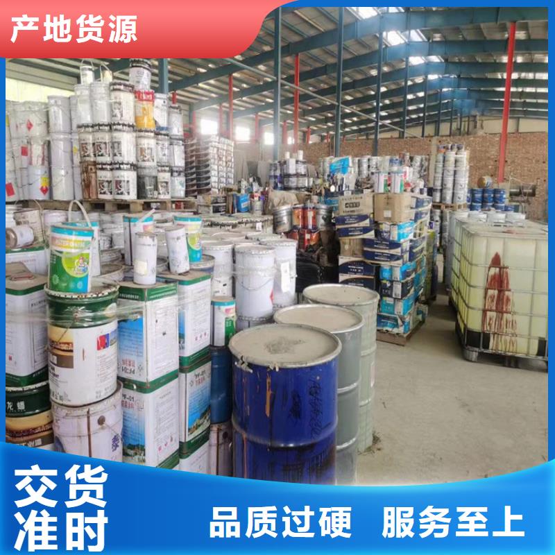 回收凡士林,回收树脂用心服务