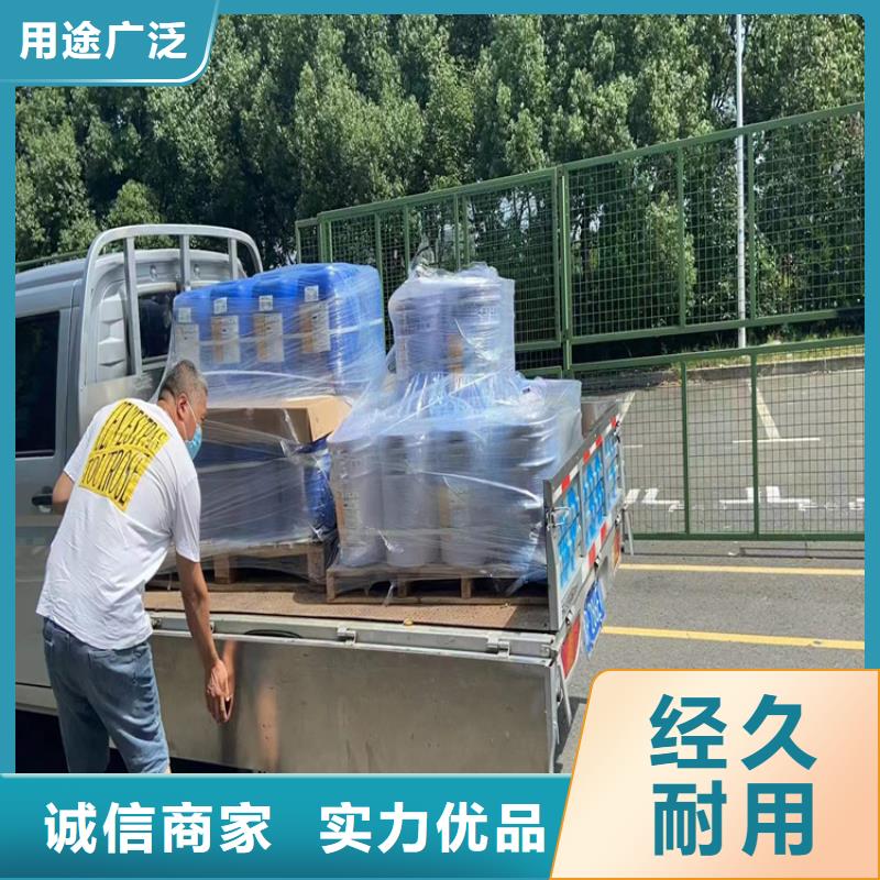 回收库存化工原料站点
