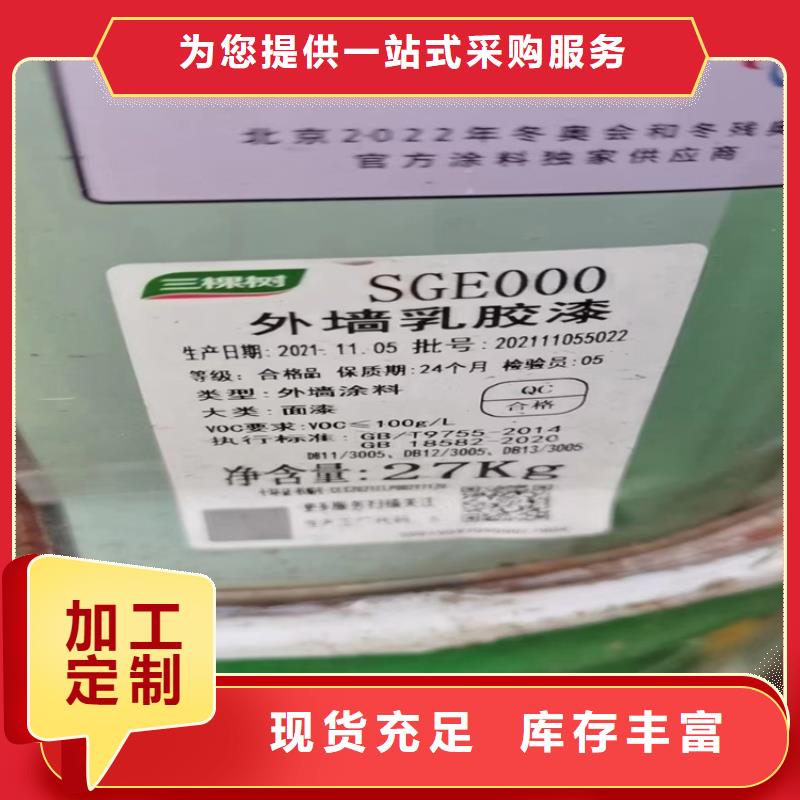 回收报废化工原料电话