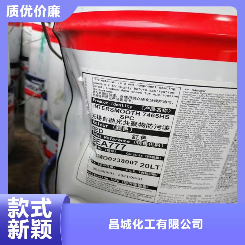 回收化工原料上门回收
