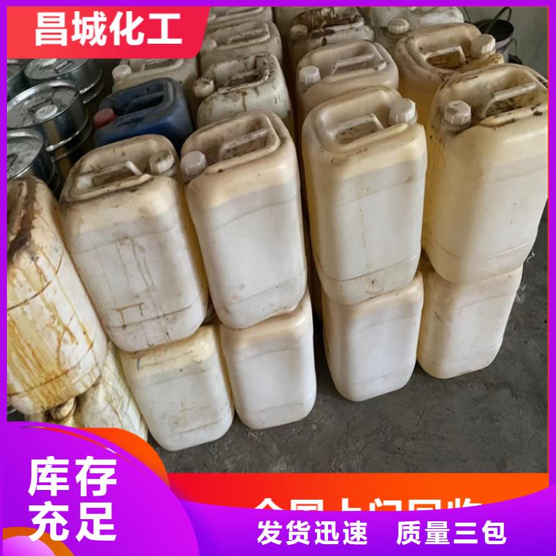 回收凡士林上门回收联苯胺黄G工厂批发