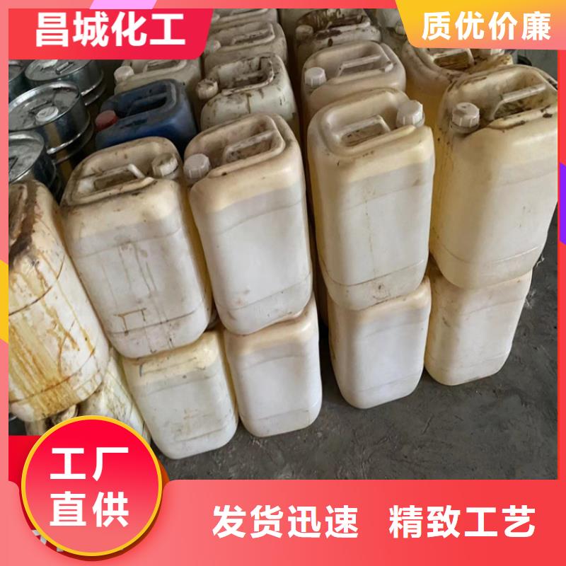 回收库存化工原料上门回收