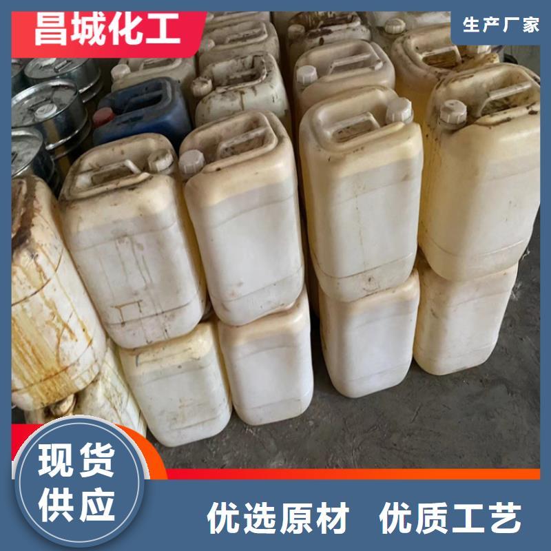 回收凡士林回收异氰酸酯品质值得信赖
