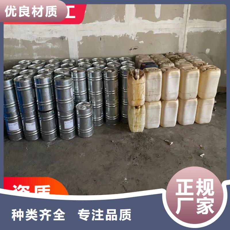 回收库存化工原料上门回收