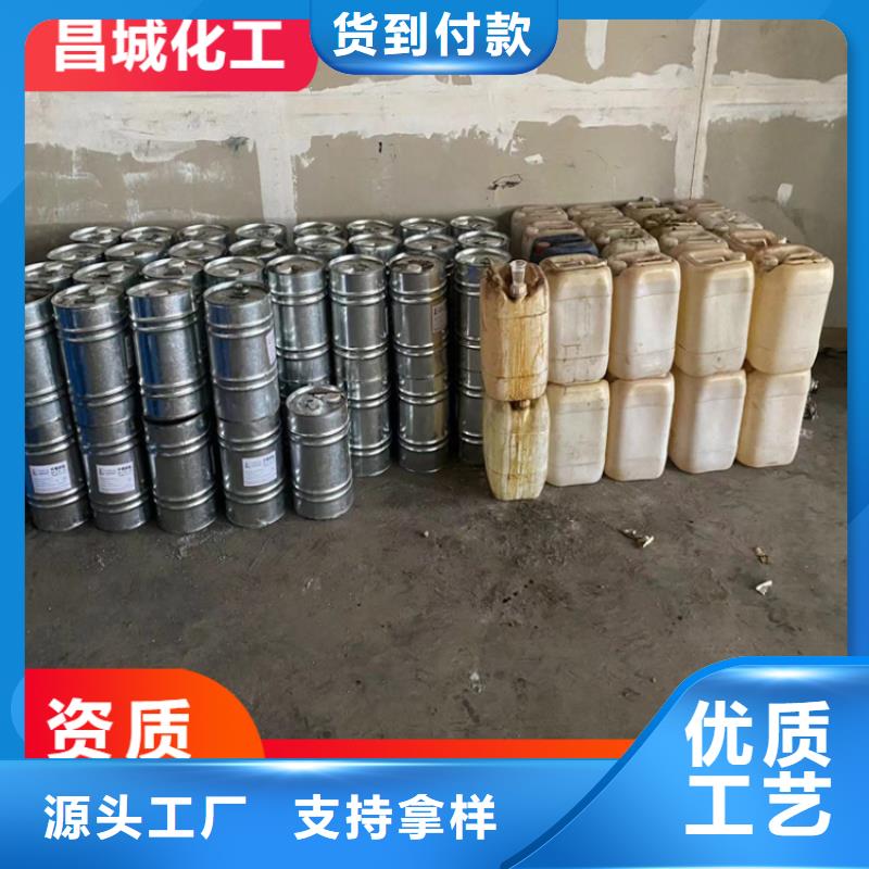 海淀回收硫酸铜中心