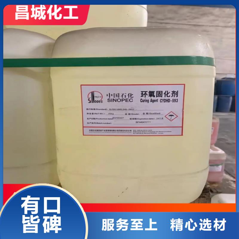 回收凡士林,回收AES实体厂家大量现货