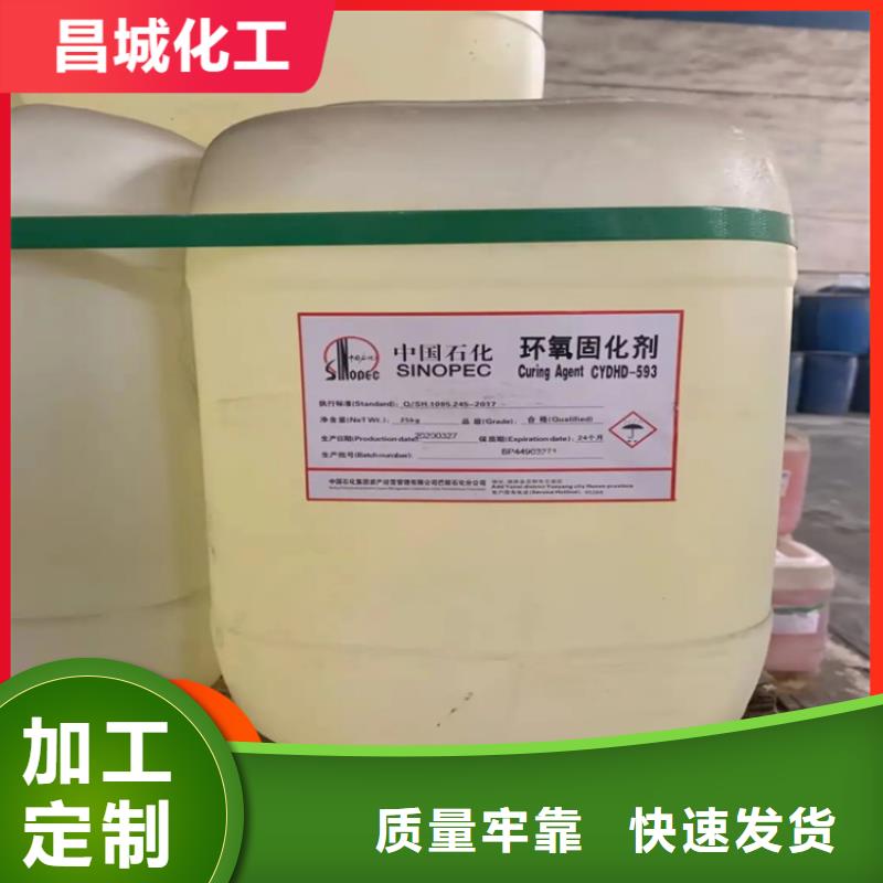  回收凡士林厂家现货批发