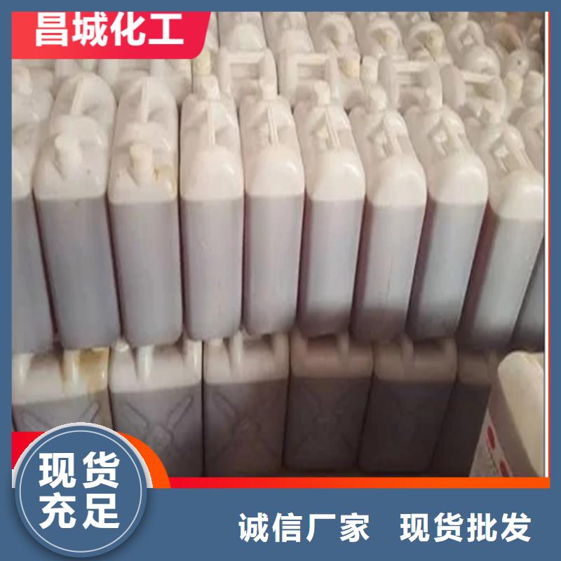珙县回收聚丙烯酰胺上门回收