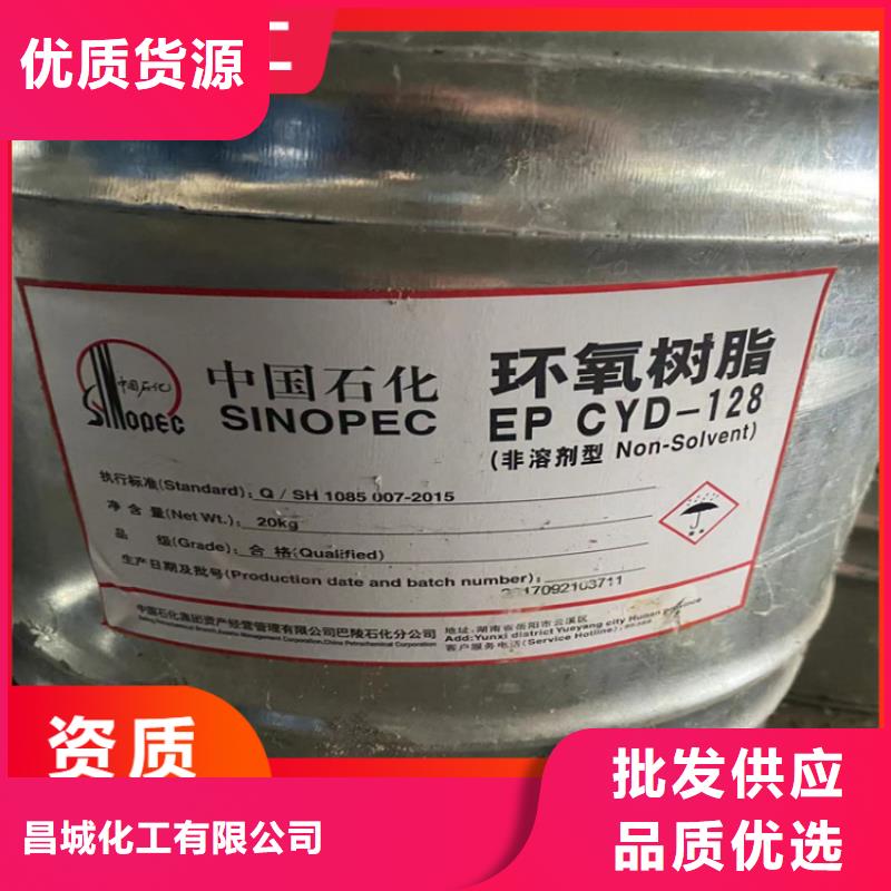 回收库存化工原料厂家