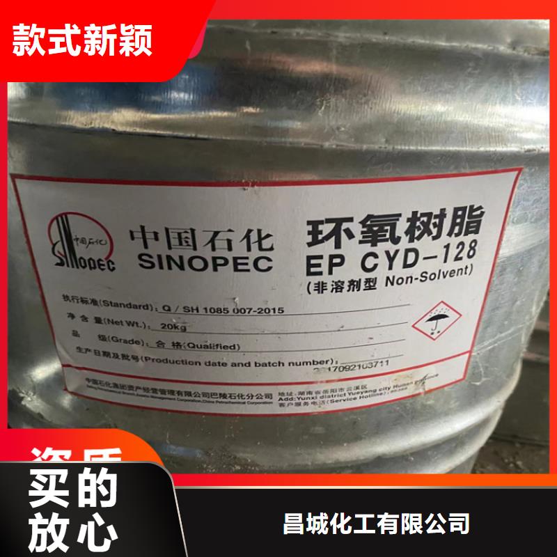 回收凡士林【油漆回收】认准大品牌厂家