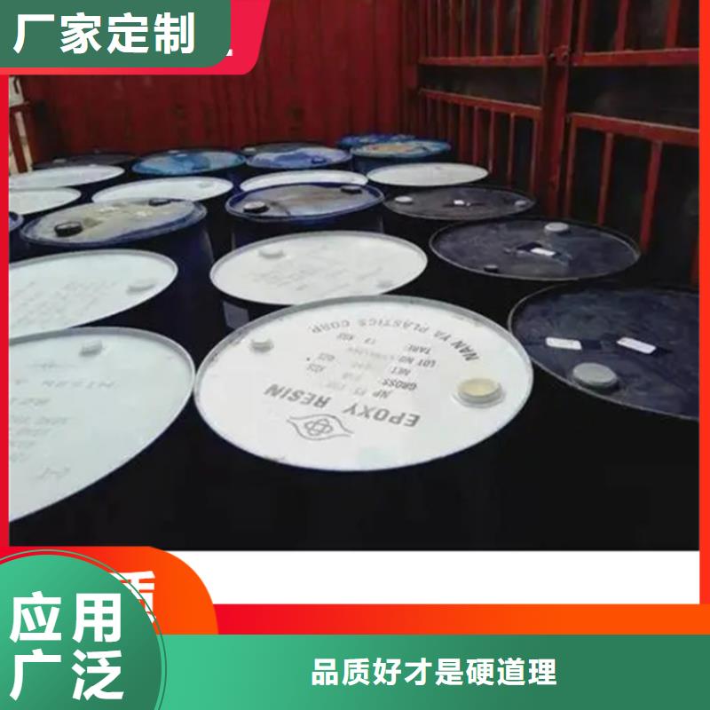 回收化工原料公司厂家