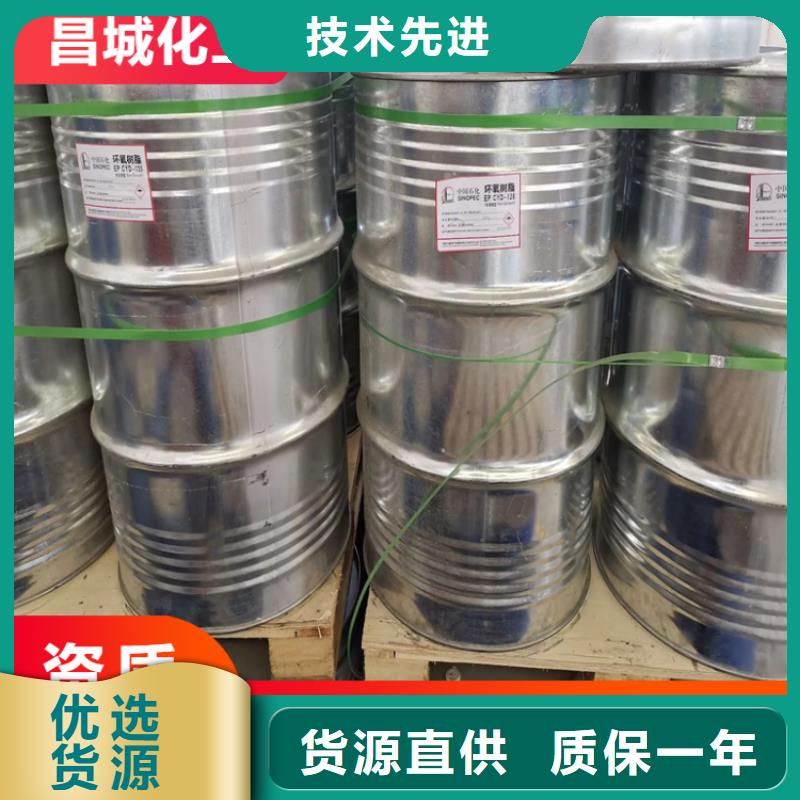 回收离子膜氢氧化钠资质齐全