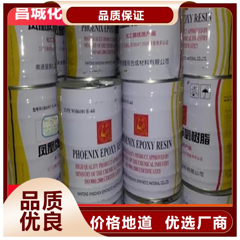 回收过期化工原料厂家