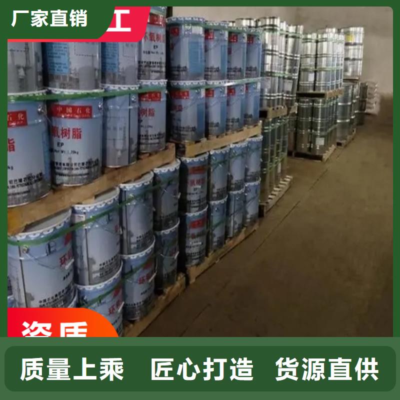 回收报废化工原料厂家