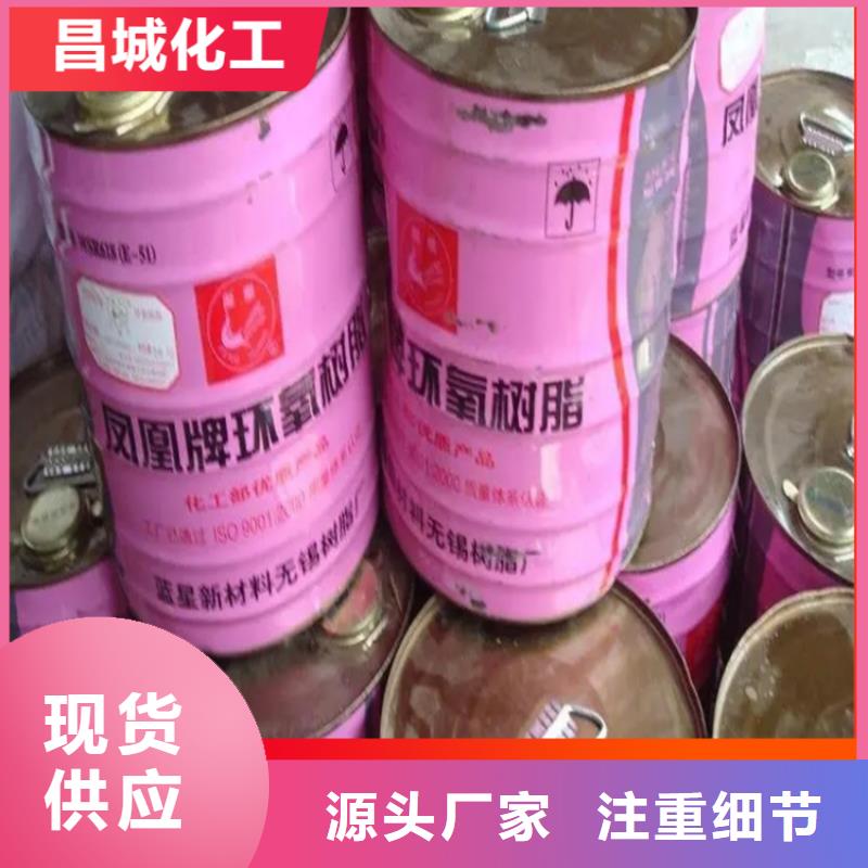 回收硫代尿素