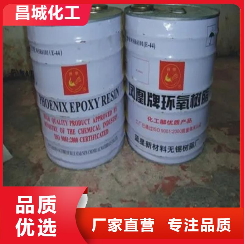 回收过期化工原料上门回收