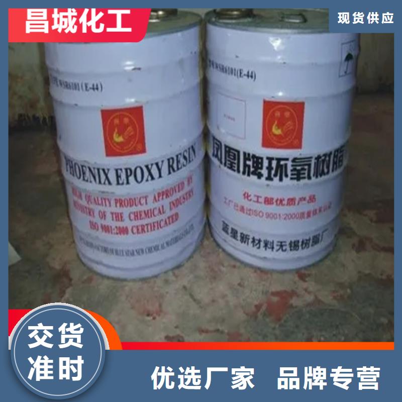回收库存化工原料站点