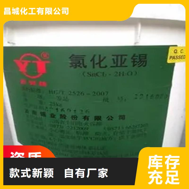 【回收凡士林联苯胺黄G回收客户满意度高】