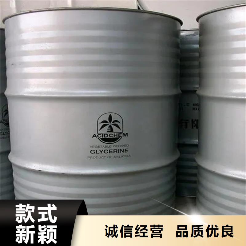 回收凡士林,精碘回收品质优选