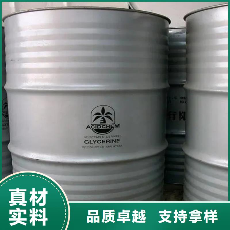 回收报废化工原料公司