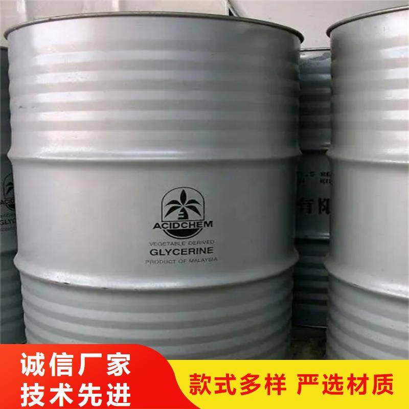 回收报废化工原料公司
