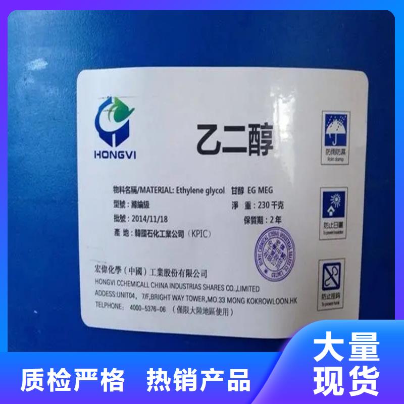 回收过期化工原料上门回收