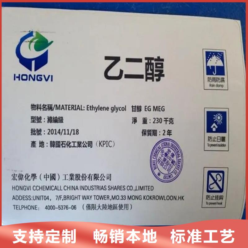 回收硫酸铜实力厂家