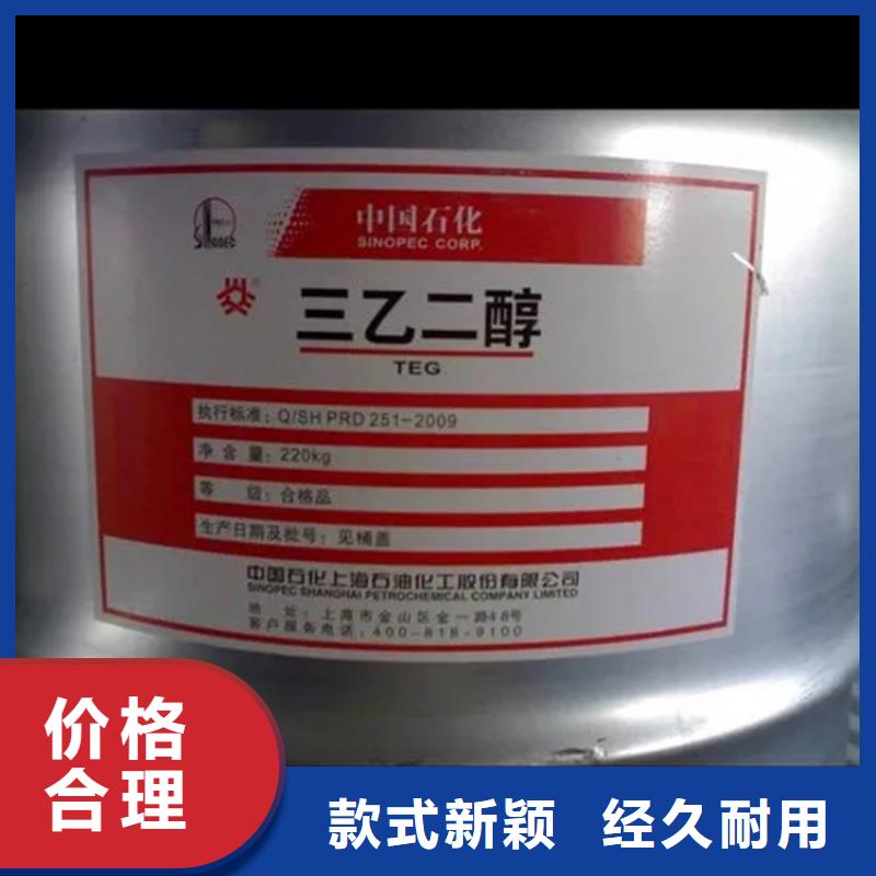 回收化工原料公司公司