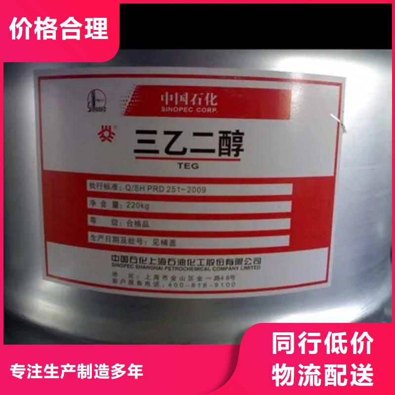 回收凡士林优选厂家