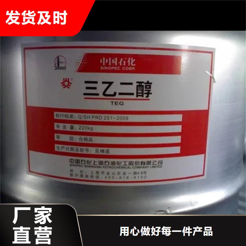 回收凡士林,回收硅油放心选购