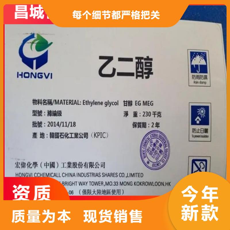 回收凡士林_油漆原料回收质检合格出厂